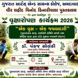 WhatsApp-Image-2026-06-24-at-12.17.45-PM